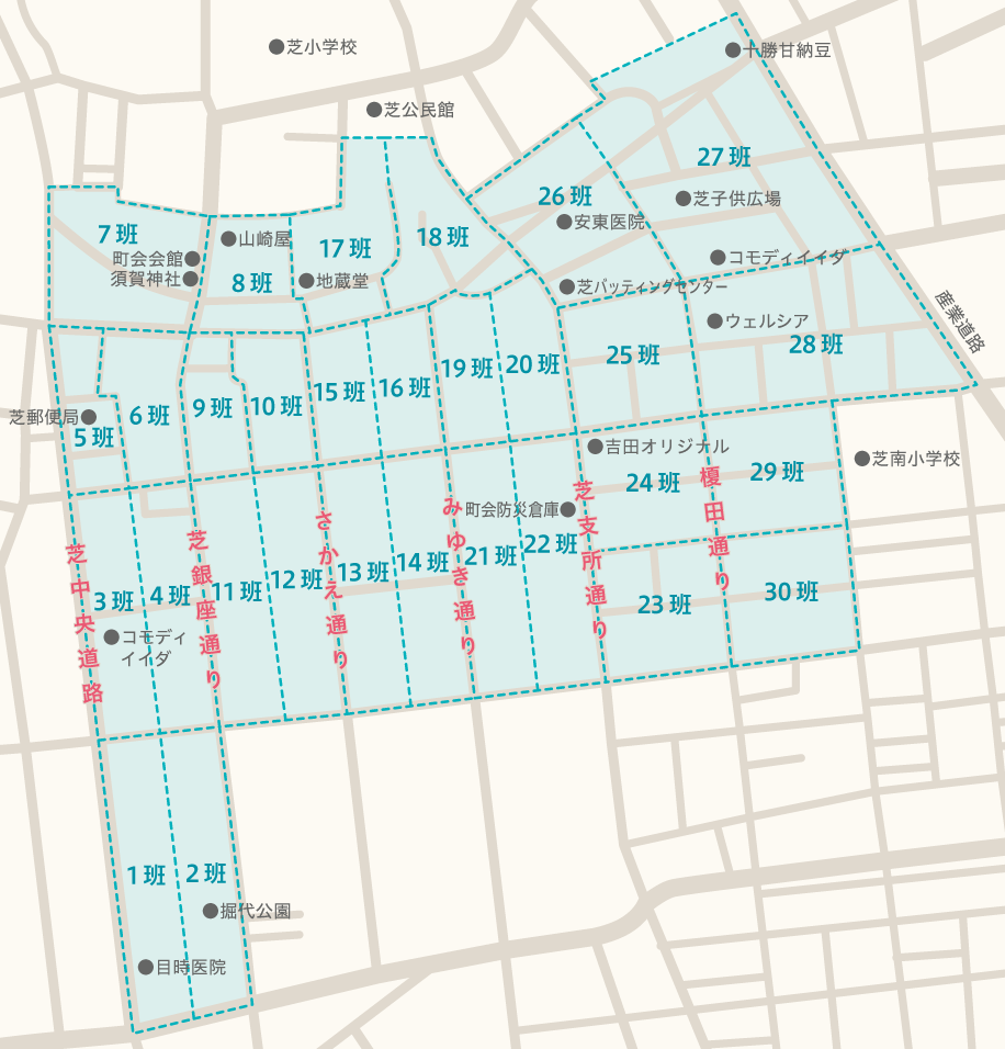 芝神戸町会略図